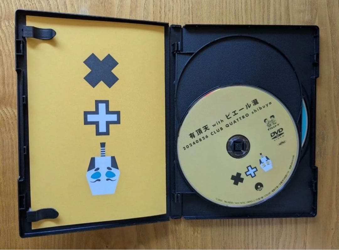 有頂天 with ピエール瀧 DVD