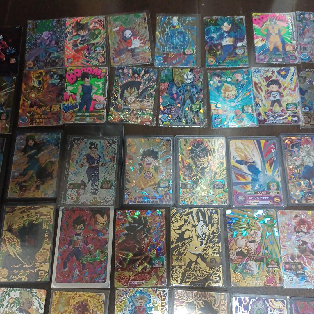 スーパードラゴンボールヒーローズカード 引退品 - メルカリ