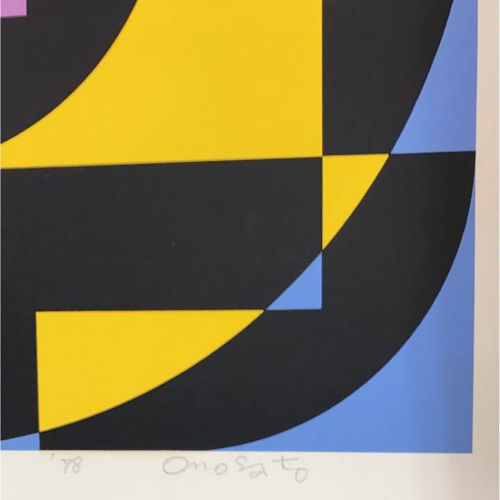 ☆オノサトトシノブ「silk-99 シルク99」シルクスクリーン - メルカリ