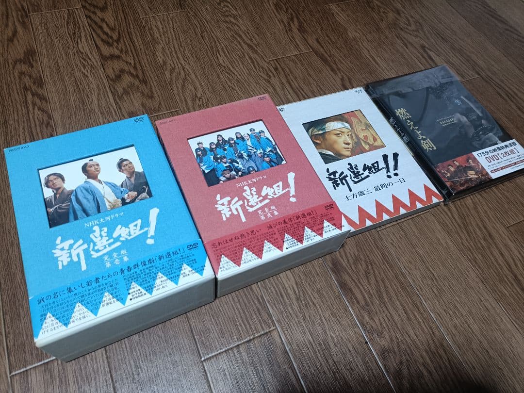 大河ドラマ 新選組！完全版 DVD-BOX 土方歳三最期の一日　燃えよ剣DVD 新選組！！ 土方歳三最期の一日 DVD -NHKグループ公式通販 - NHK