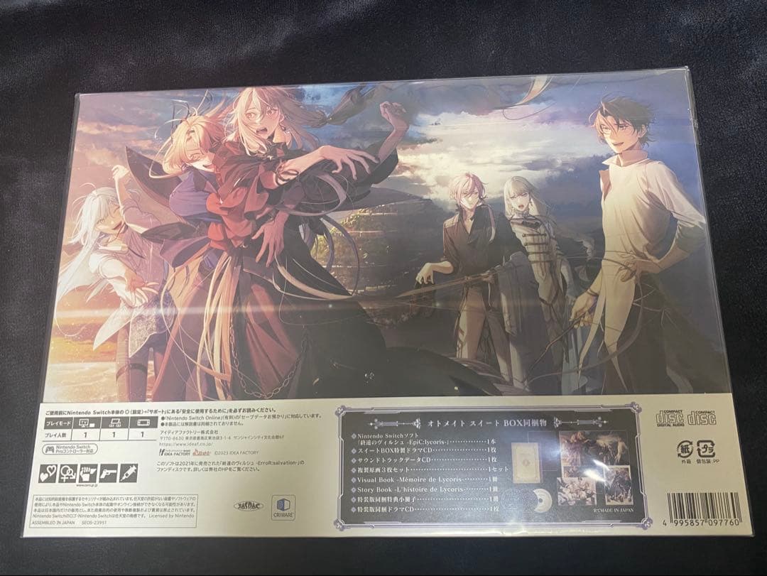 終遠のヴィルシュ -EpiC:lycoris- オトメイト スイートBOX