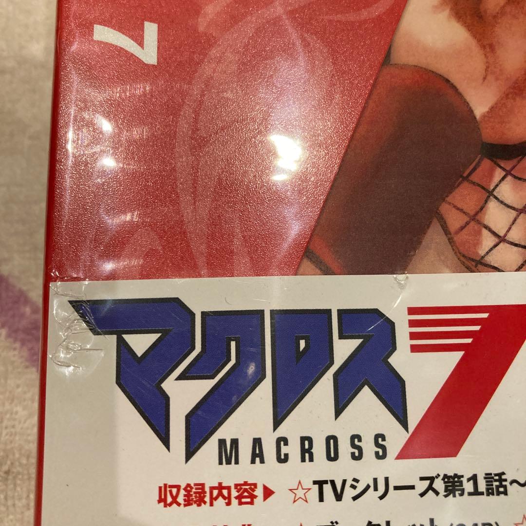 未開封 マクロス7 Blu-ray Box Complete FIRE 1&2 - メルカリ