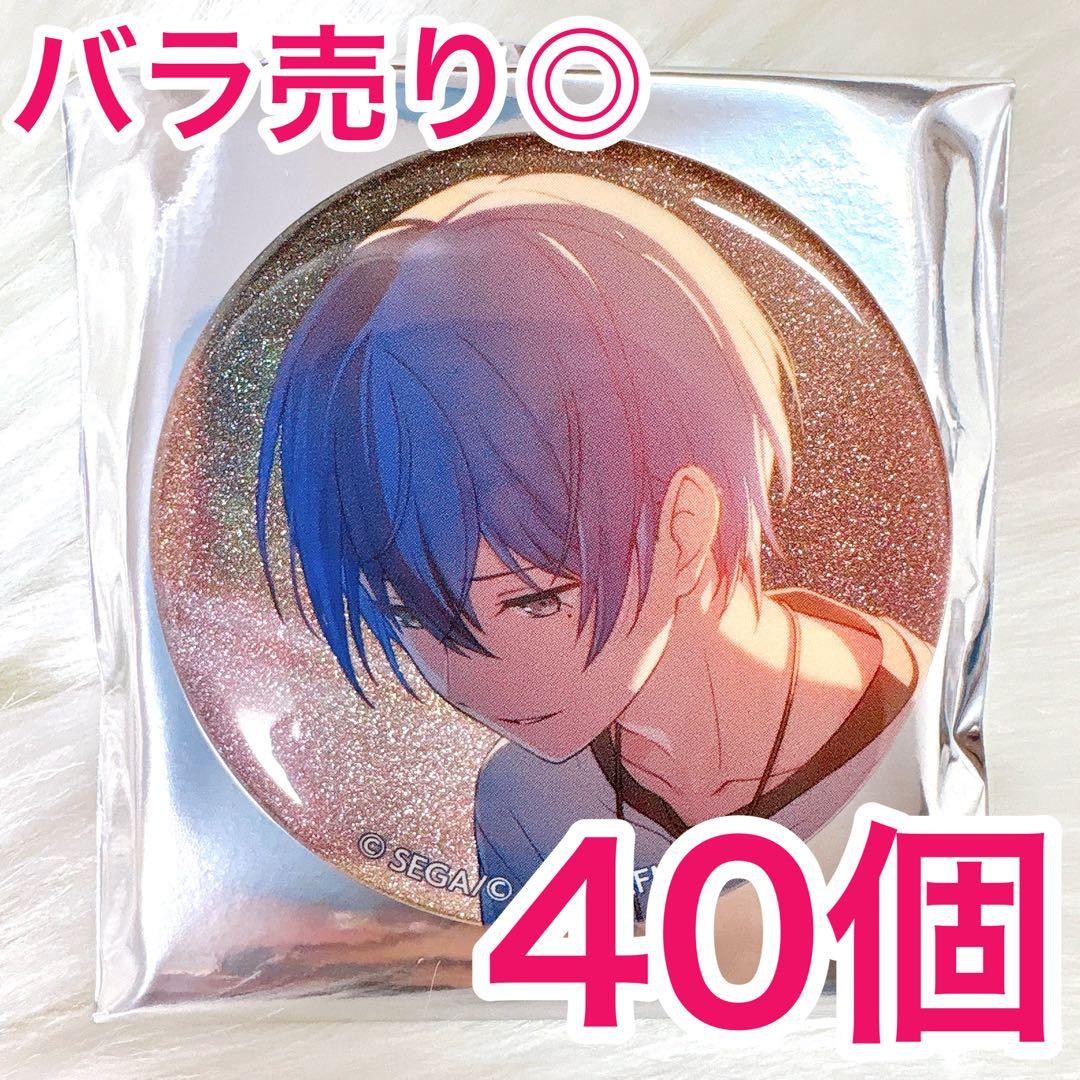 【匿名配送】 青柳冬弥 プロセカ 缶バッジ 43A vol.43A 40個 プロジェクトセカイ プロセカ グリッター缶バッジ 40b 青柳冬弥 冬弥