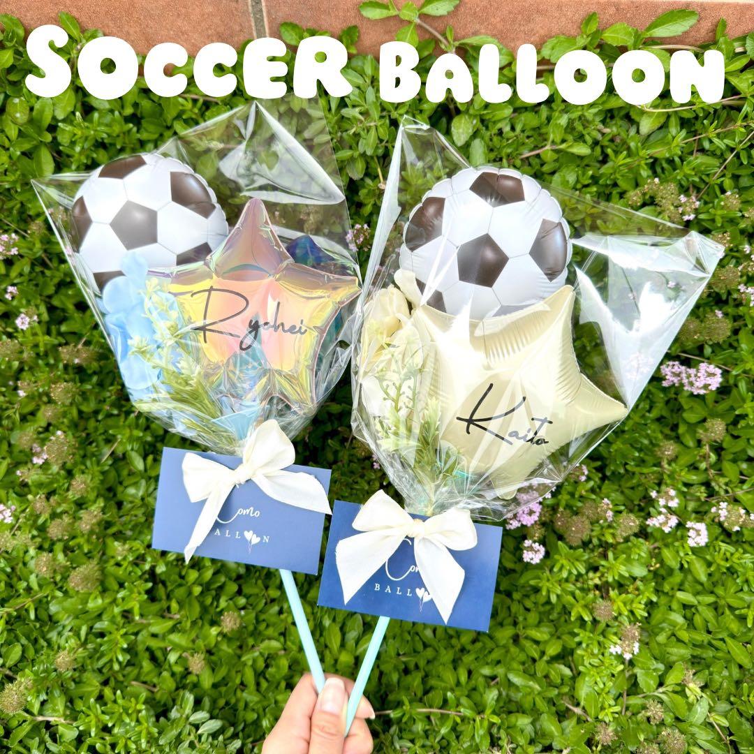 野球/サッカー/バスケバルーンブーケ｜部活 クラブ 引退 卒業 風船