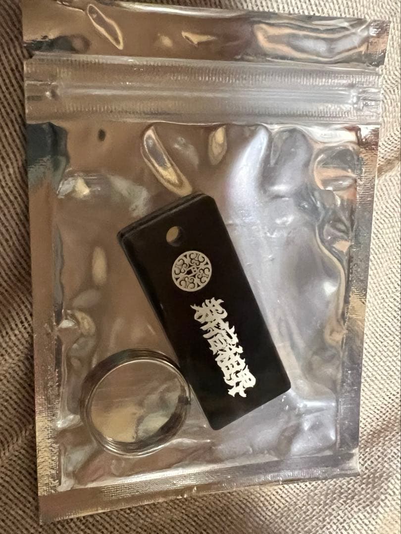 未開封　新宿租界キーリング　3セット　二死満塁　背水一戦