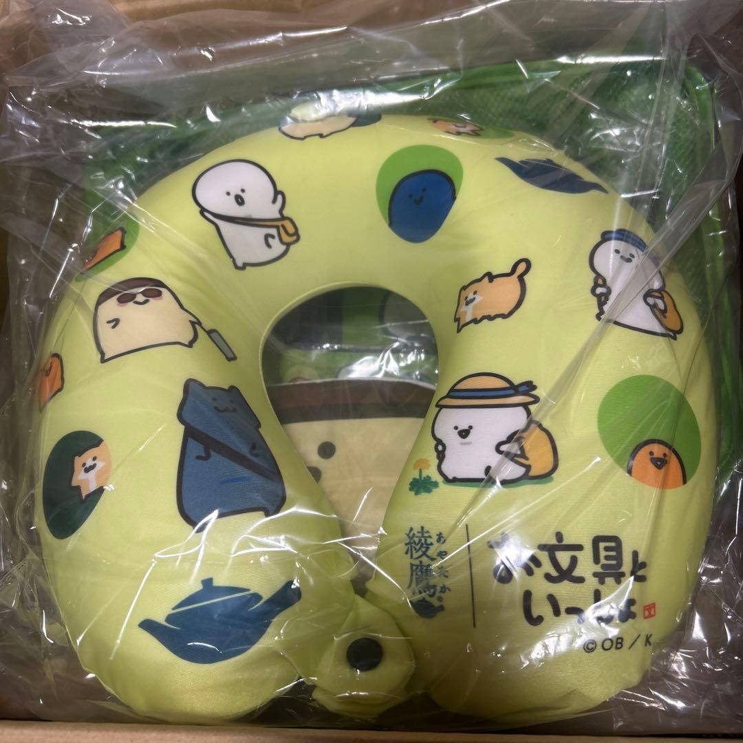 綾鷹 お文具といっしょ オリジナルデザイン トラベルアイテム7点セット