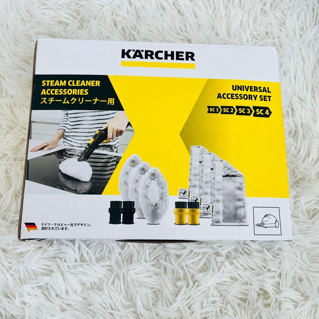 1回使用！】KARCHER ケルヒャー スチームクリーナー SC JTK 20 - メルカリ