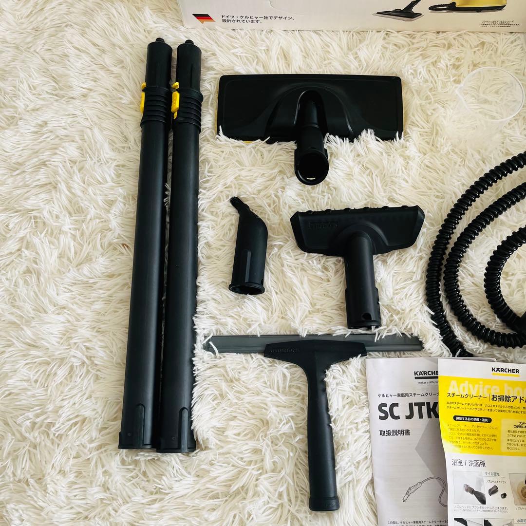 1回使用！】KARCHER ケルヒャー スチームクリーナー SC JTK 20 - メルカリ