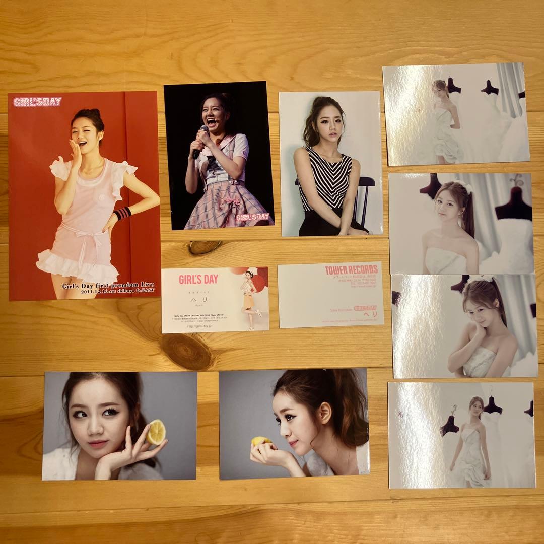 Girls Day ガールズデイ ヘリ グッズ いろいろ セット - メルカリ