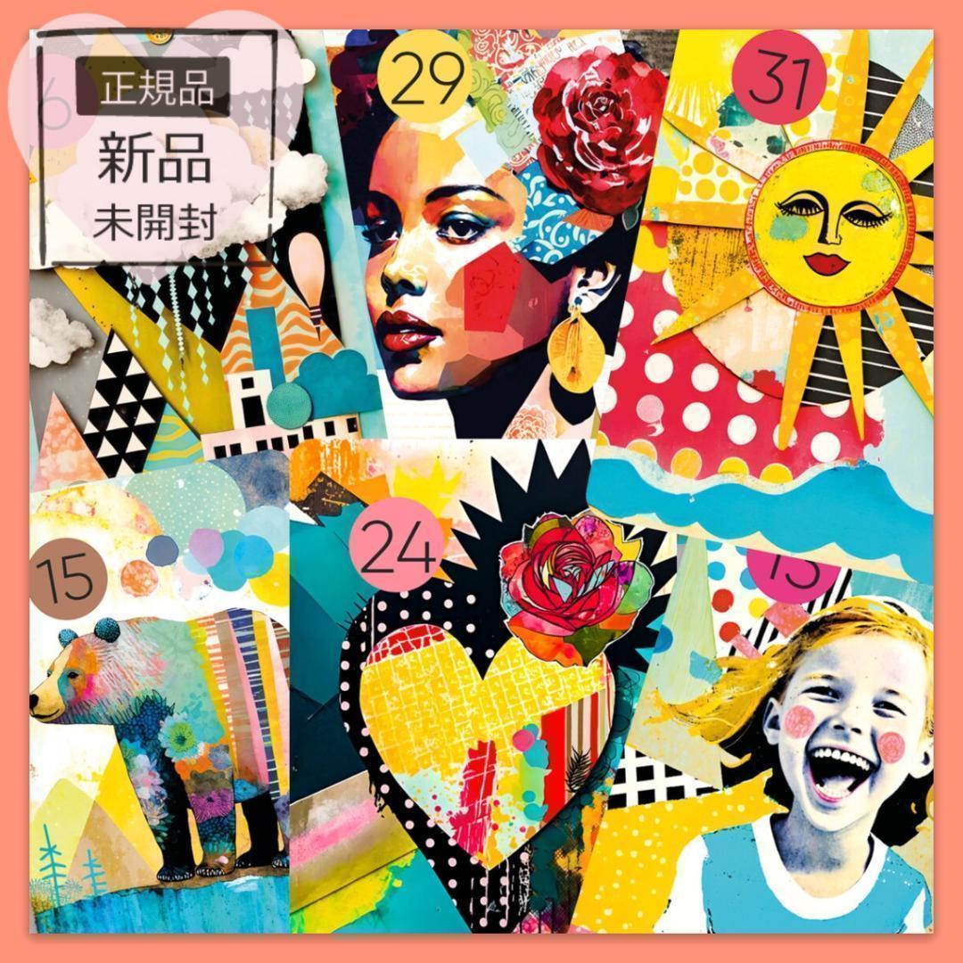 数量限定希少デッキ✨入手困難品✨カラフルでエネルギッシュな