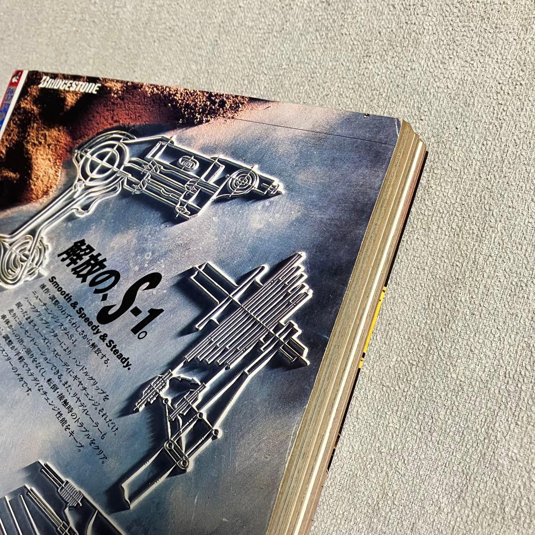 良品】週刊少年ジャンプ 1992年 NO.36-37合併号 ドラゴンボール - メルカリ