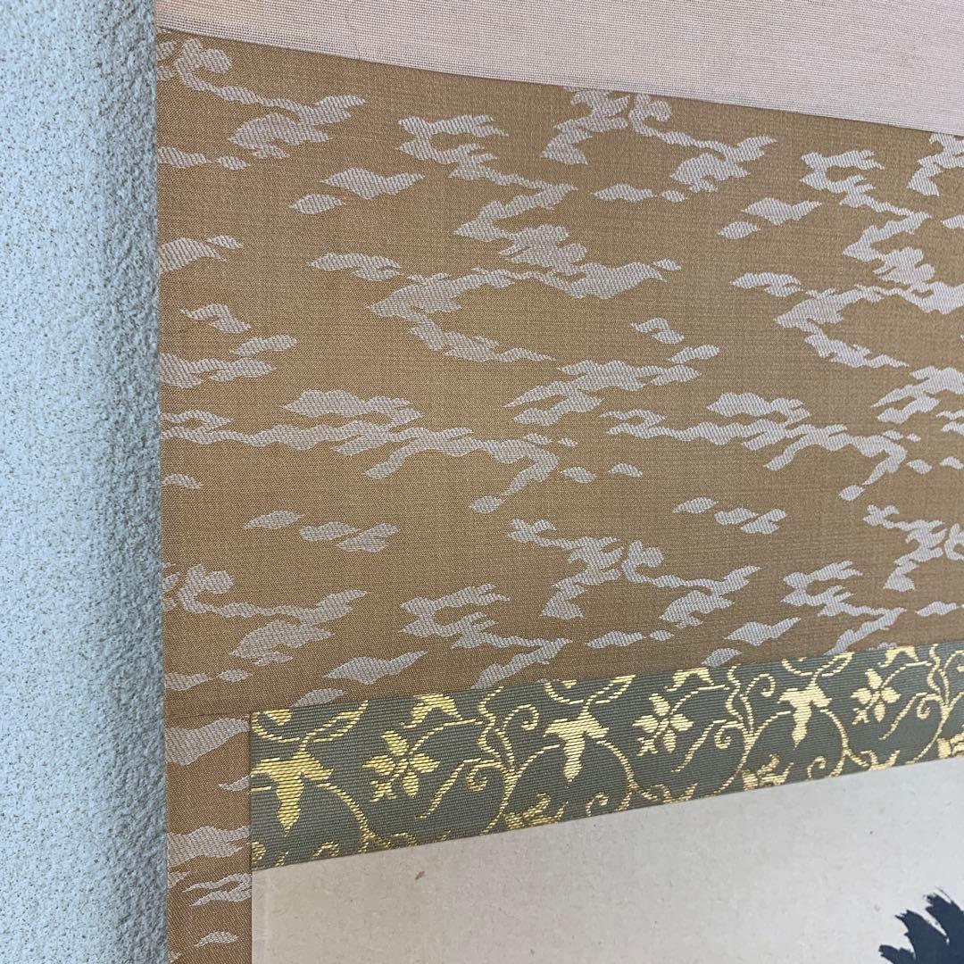 美品 掛け軸 黄梅院 小林太玄作「清坐一味友」禅語 茶掛け - メルカリ