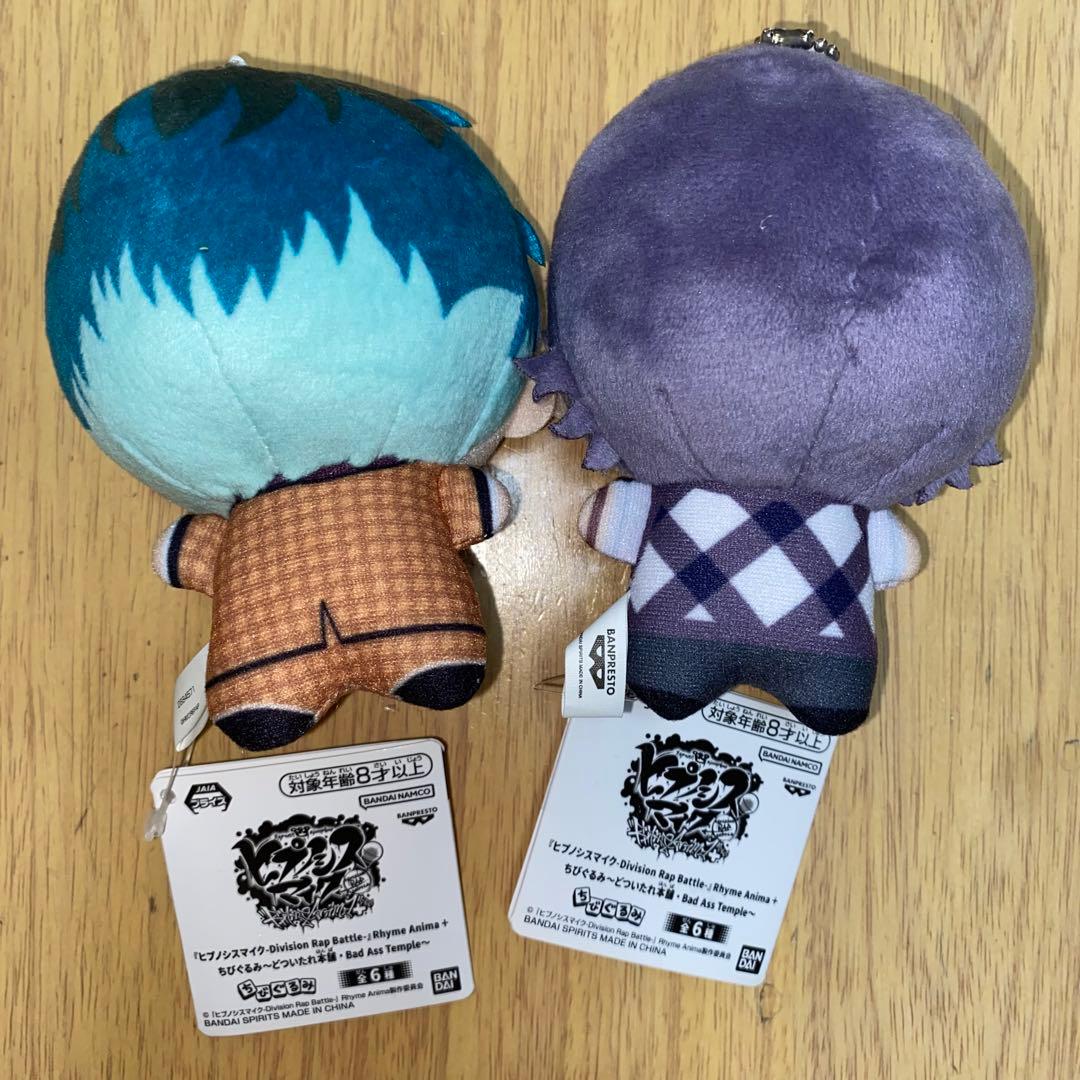 ヒプノシスマイク】ちびぐるみ 白膠木簓 躑躅森盧笙 - メルカリ