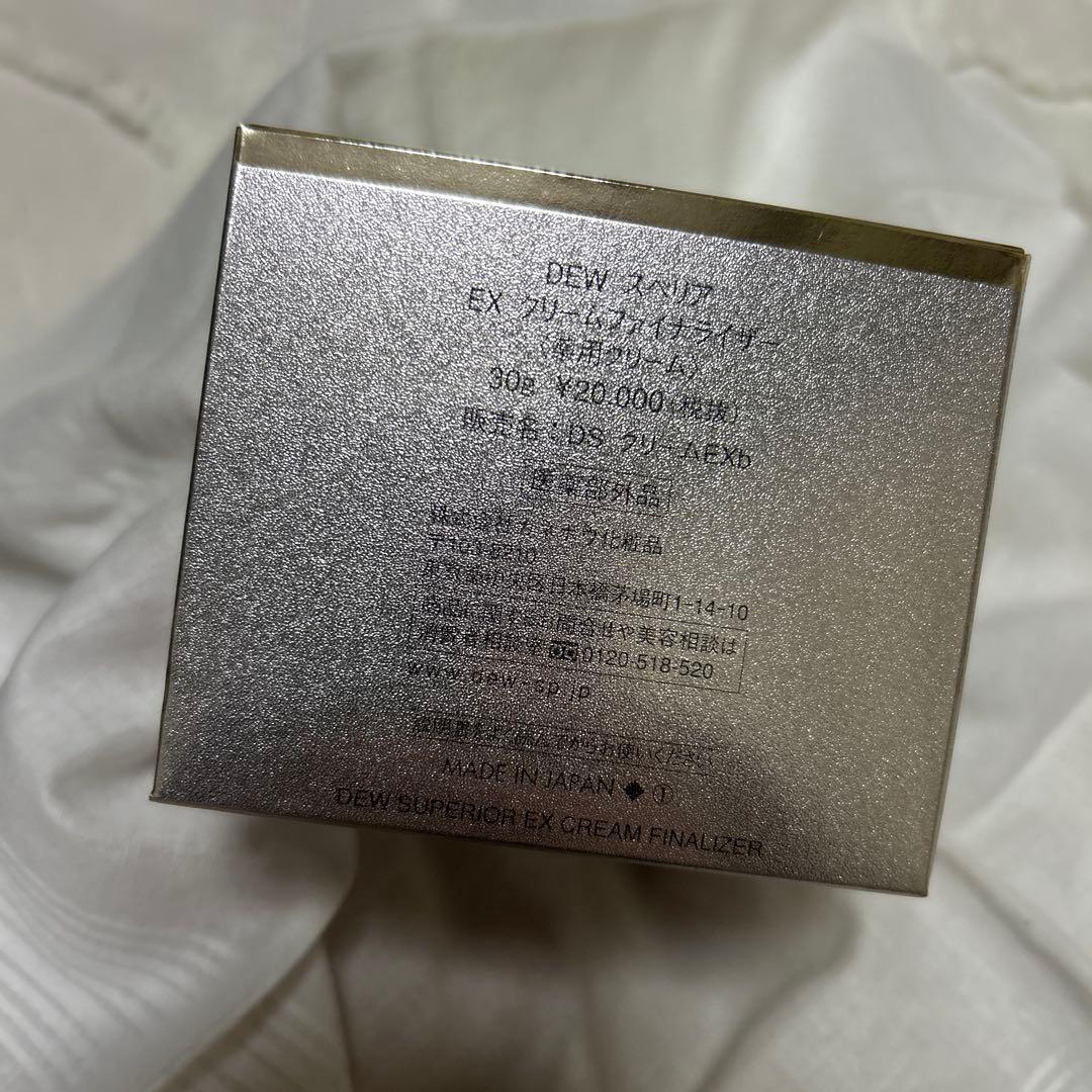DEW SUPERIOR EX cream finalizer 新品未開封