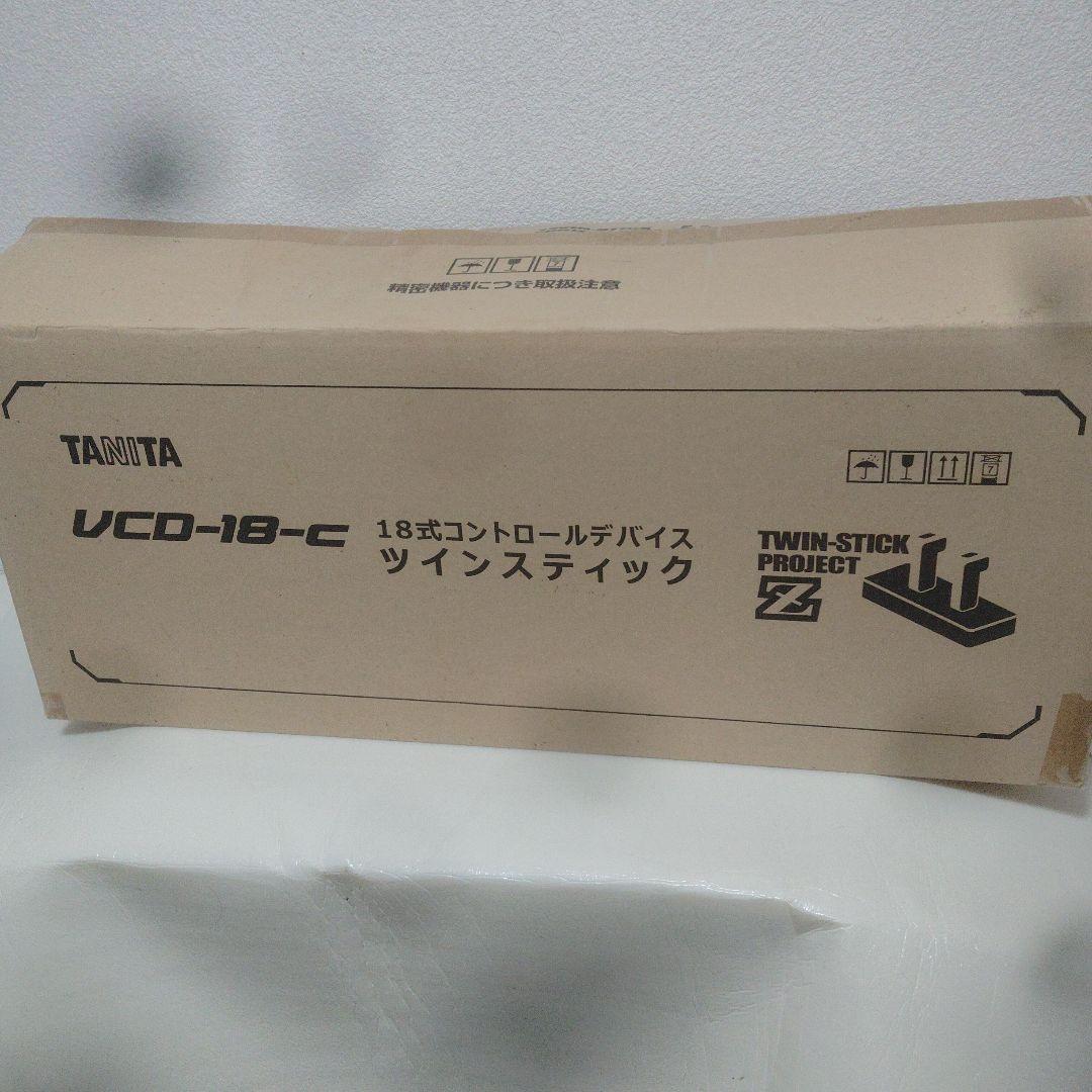 中古品 使用感あり】タニタ ツインスティック VCD-18-c - メルカリ