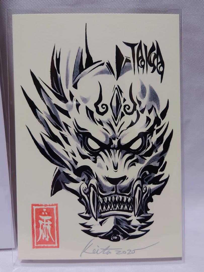 雨宮慶太 直筆サイン 牙狼 ガロ GARO スーフェス スーパー