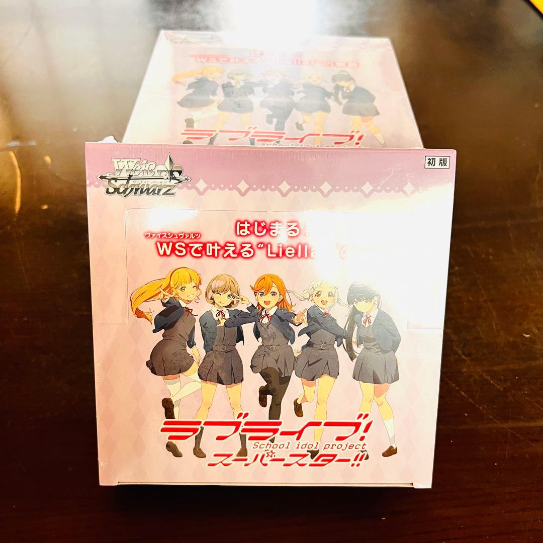 ヴァイスシュヴァルツ ラブライブ！スーパースター!! 初版 4box ヴァイスシュヴァルツ ラブライブ スーパースター BOX 初版 - メルカリ