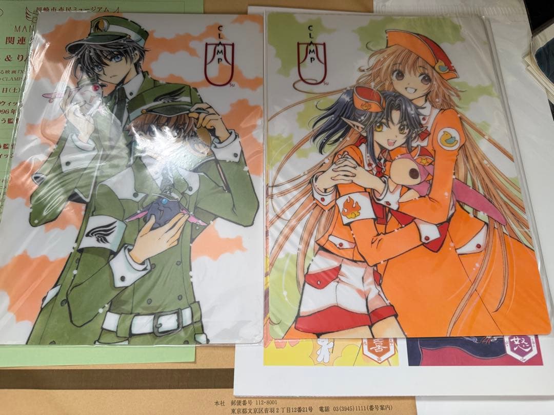 CLAMP展 スゥ 4名直筆サイン 川崎市民ミュージアム クランプ - メルカリ