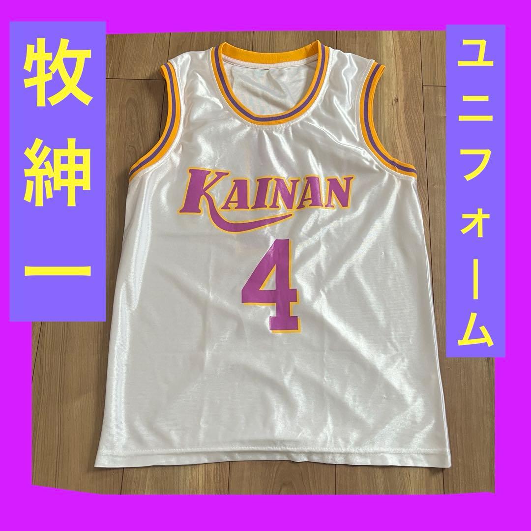 ズボンなし】 スラムダンク ユニフォーム 海南 4番 牧紳一 - メルカリ