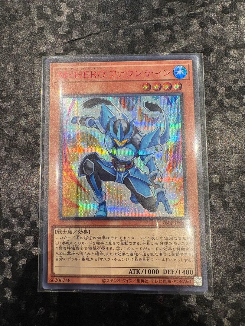 プレミアムパック 遊戯王 ジャンフェス M HEROファウンティン 赤シク