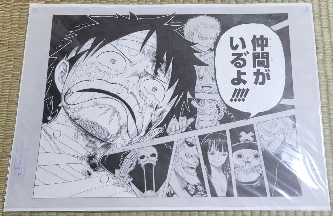 新品未開封】ONEPIECE 複製原稿 仲間がいるよ A3サイズ - メルカリ