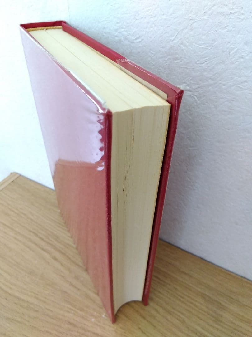 葛西善蔵 嘉村礒多 日本文学全集31 集英社