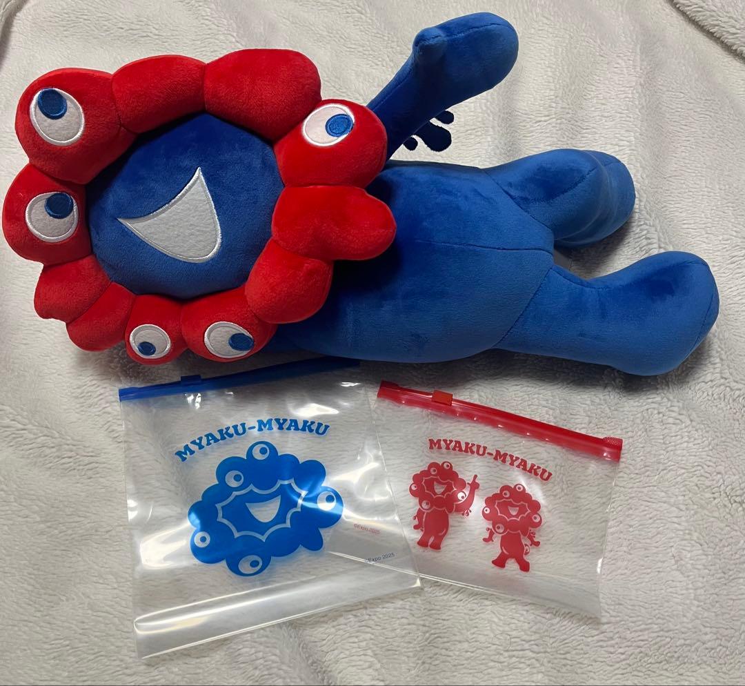 関西万博 EXPO2025 ミャクミャクくじ 寝そべり ぬいぐるみ 2等