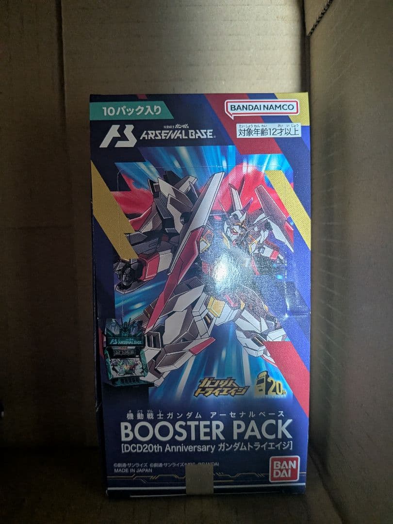アーセナルベースDCD20th Anniversary ガンダムトライエイジ