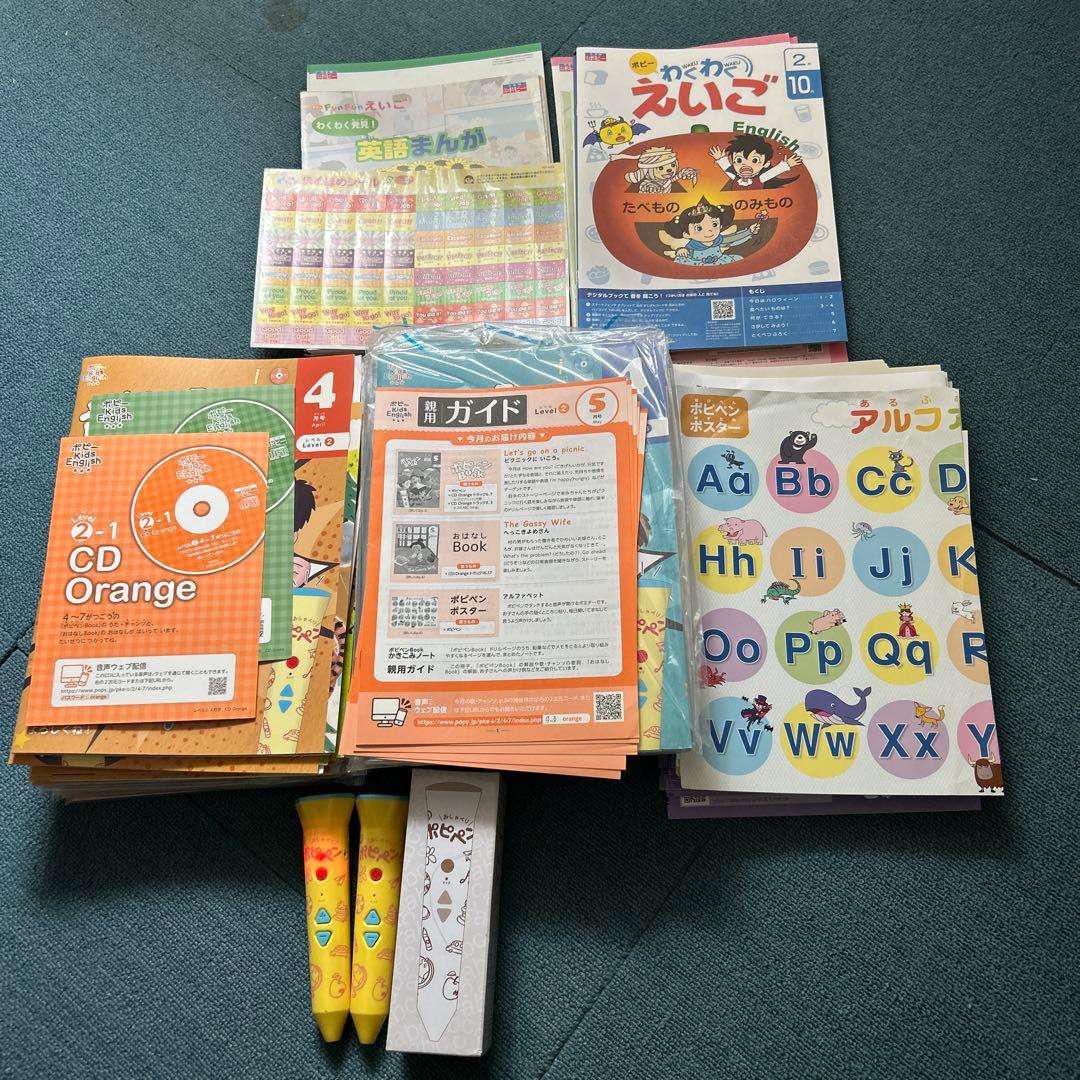 再値下げ⭐︎ポピーイングリッシュ　レベル2と3 再値下げ⭐︎ポピーイングリッシュ レベル2と3 再値下げ⭐︎ポピー