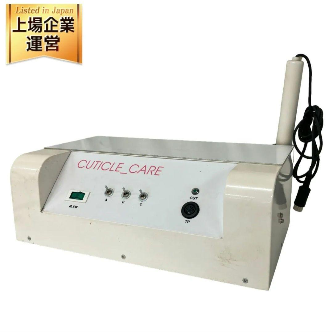 タクトム CUTICLE_CARE 低周波 シミケア CUTICLE CARE - メルカリ