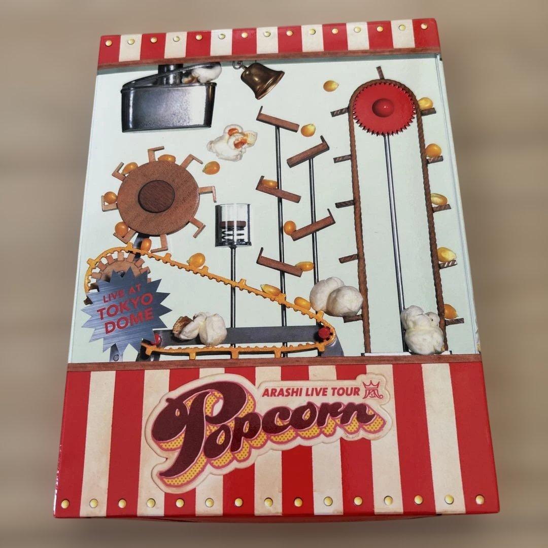 嵐/ARASHI LIVE TOUR Popcorn〈2枚組〉 - メルカリ