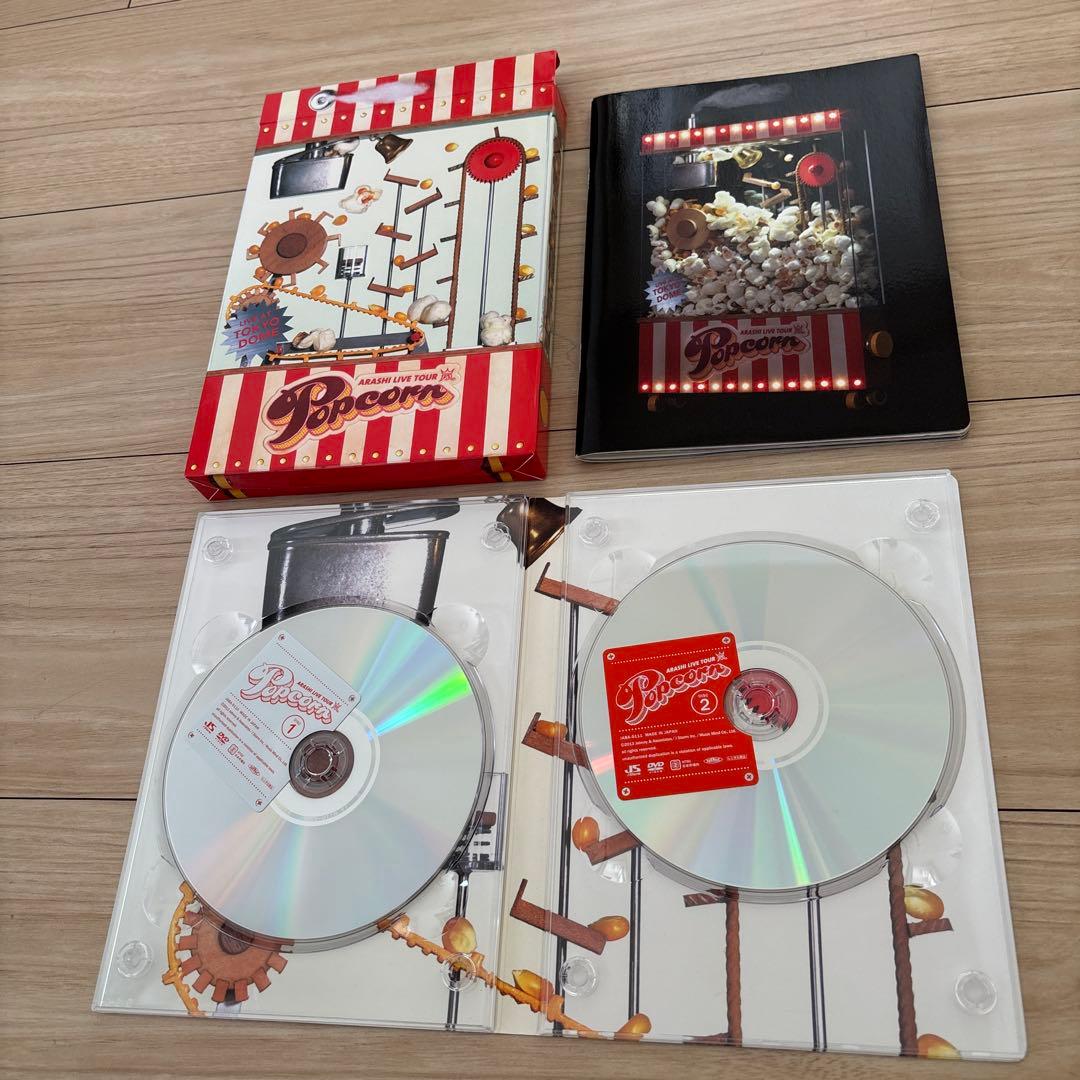 嵐/ARASHI LIVE TOUR Popcorn〈2枚組〉 - メルカリ