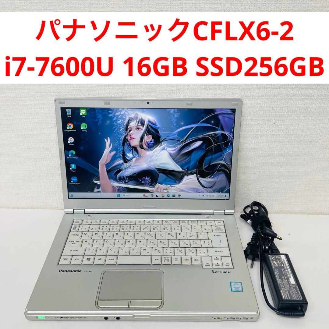LIFEBOOK U759/A i5 第8世代 8GB SSD128GB