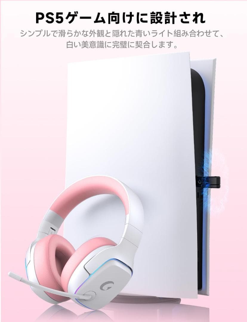 ゲーミングヘッドセット 2.4G USB Type-c マイク付き 立体音響