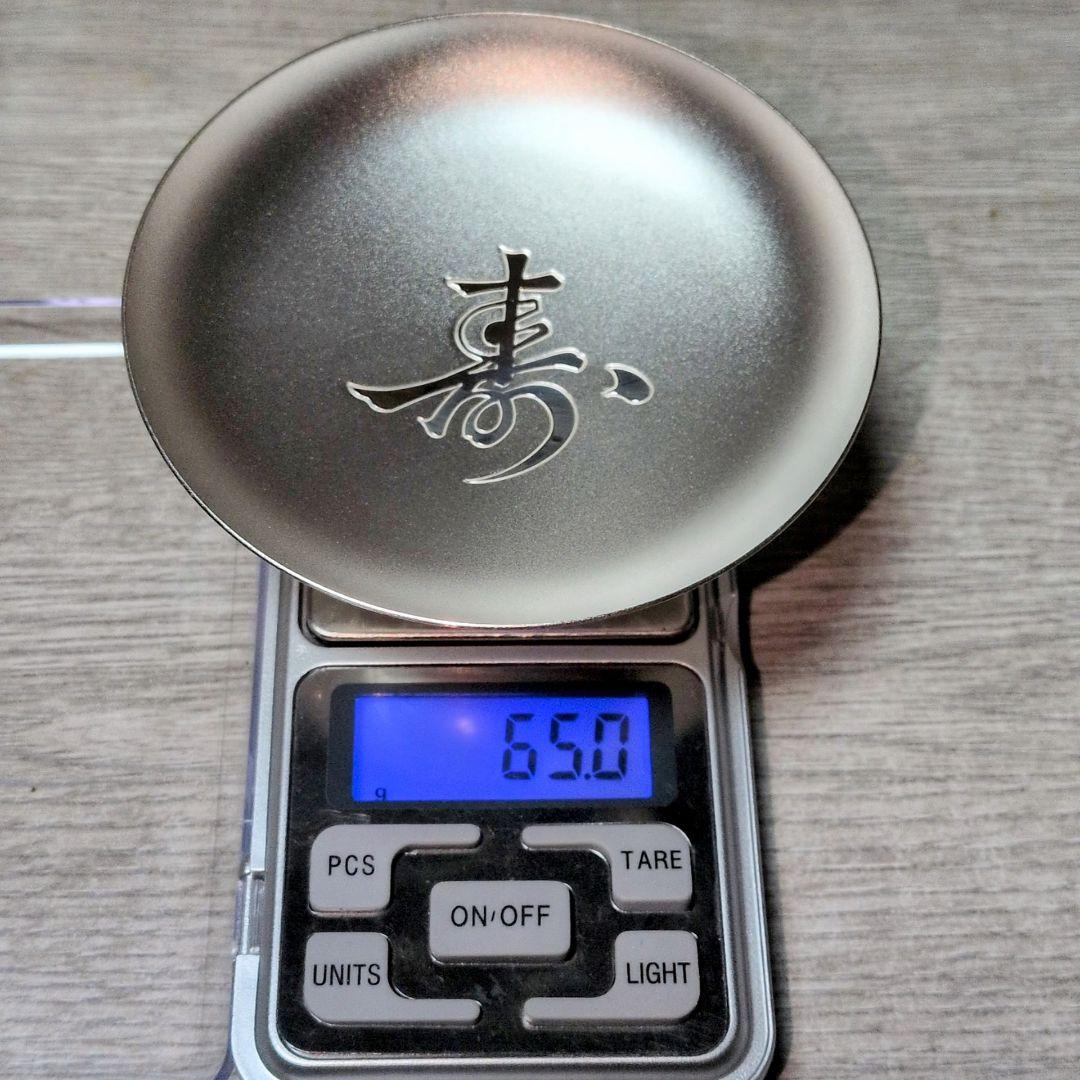 百歳銀杯 純銀999 65g 内閣総理大臣 老人の日 - メルカリ