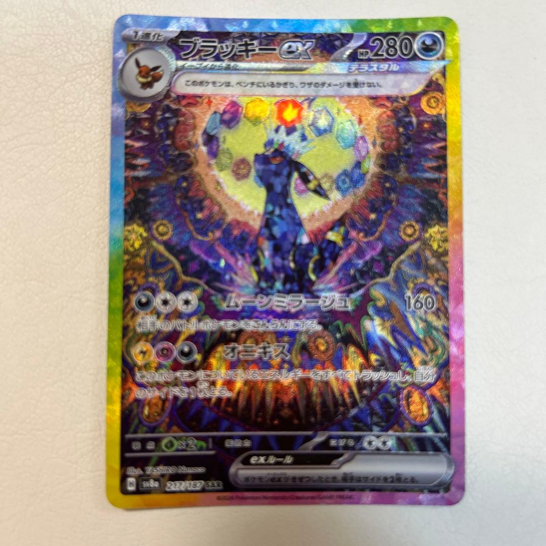 流*華様 遊戯王OCG 沈黙の魔術師サイレントマジシャン ラバープレイ