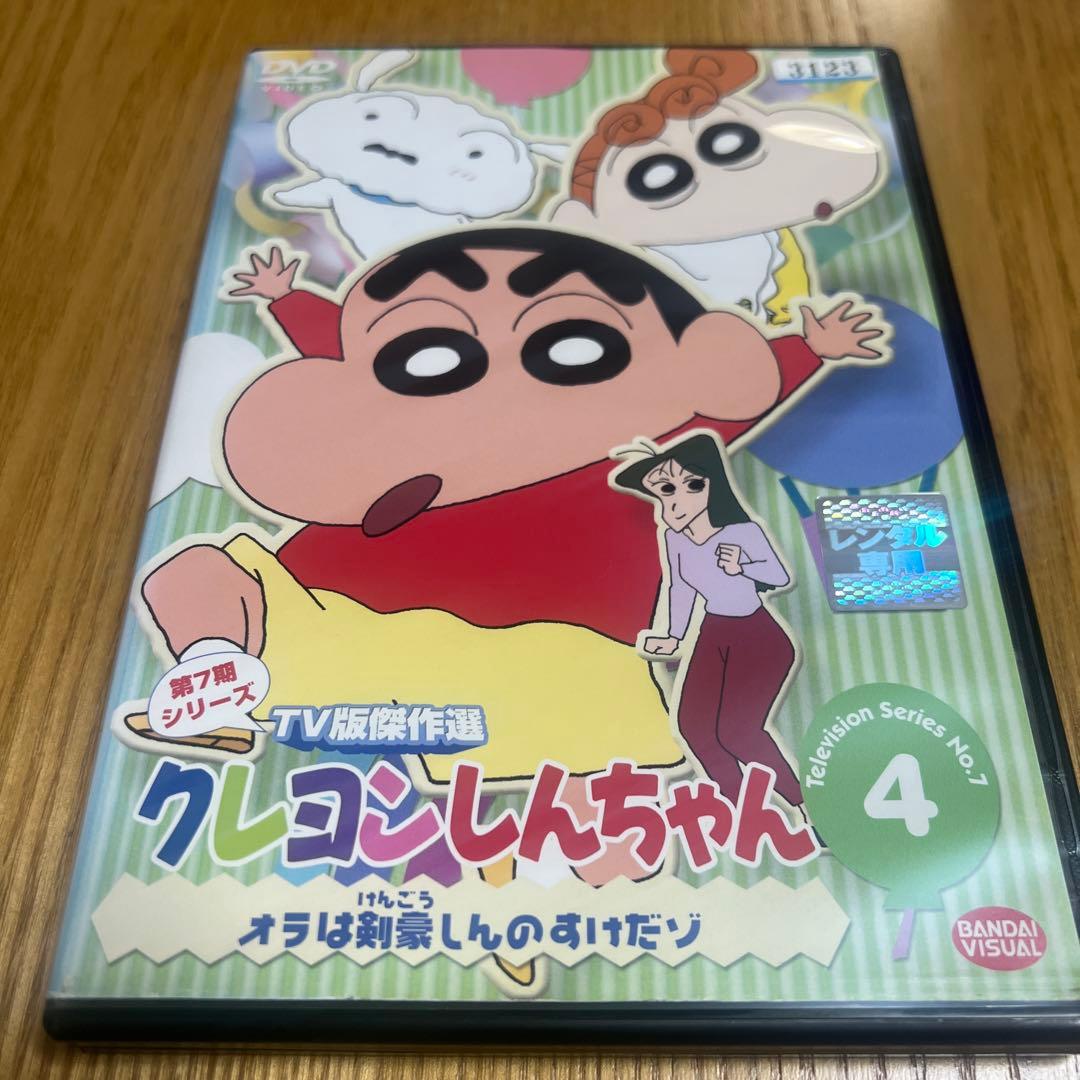 クレヨンしんちゃん TV版傑作選 第7期シリーズ4 オラは剣豪しんのすけ