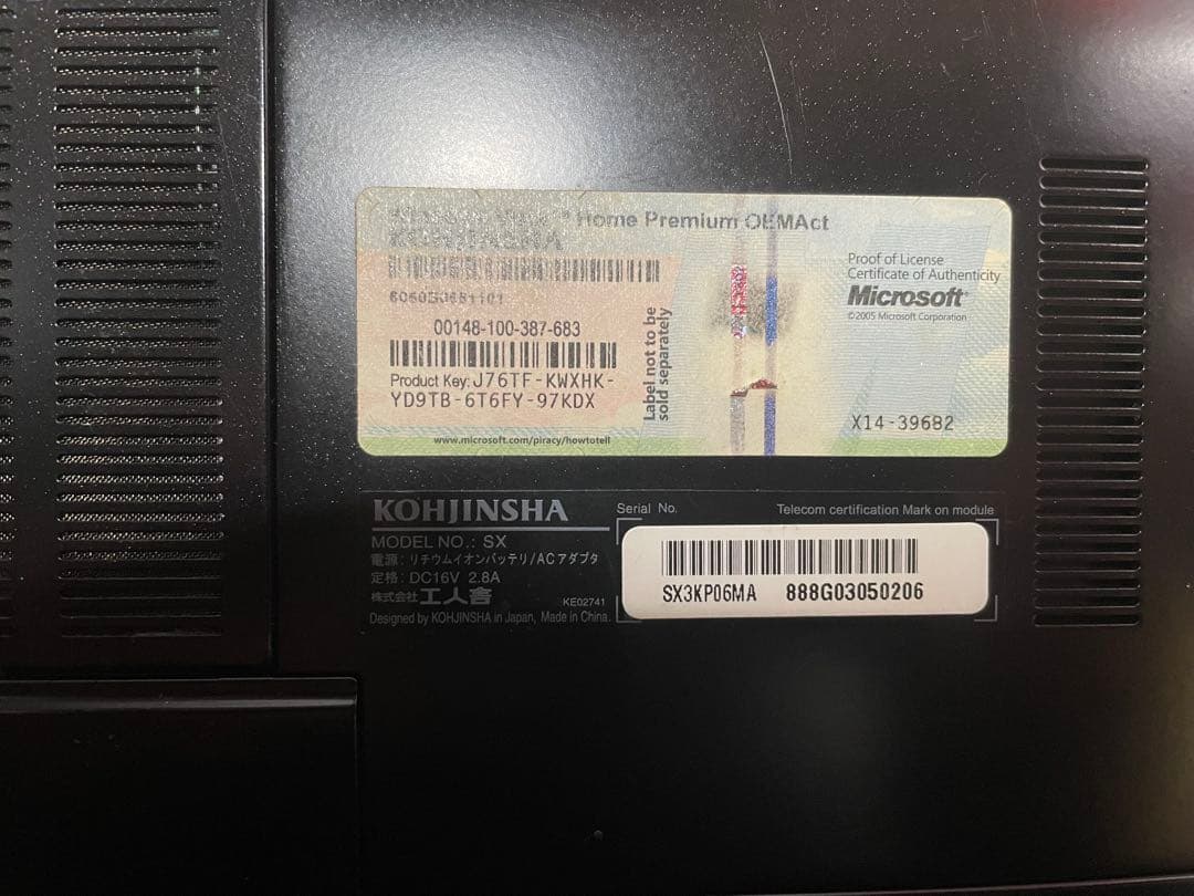 工人舎 ミニノートパソコン SX3WP06MA DVDスーパーマルチ　ワンセグ