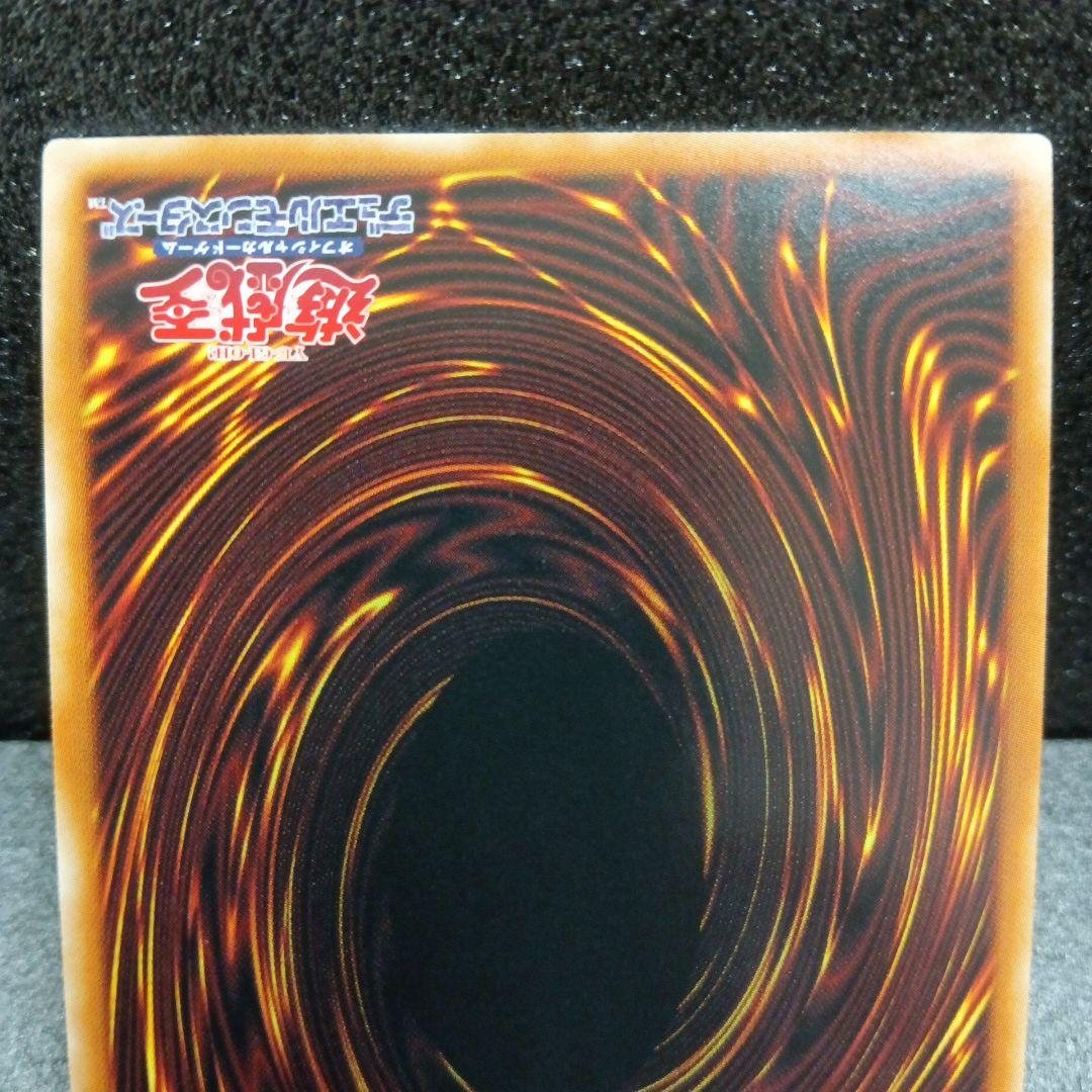 遊戯王 三幻神 プリズマティックシークレットレア - メルカリ