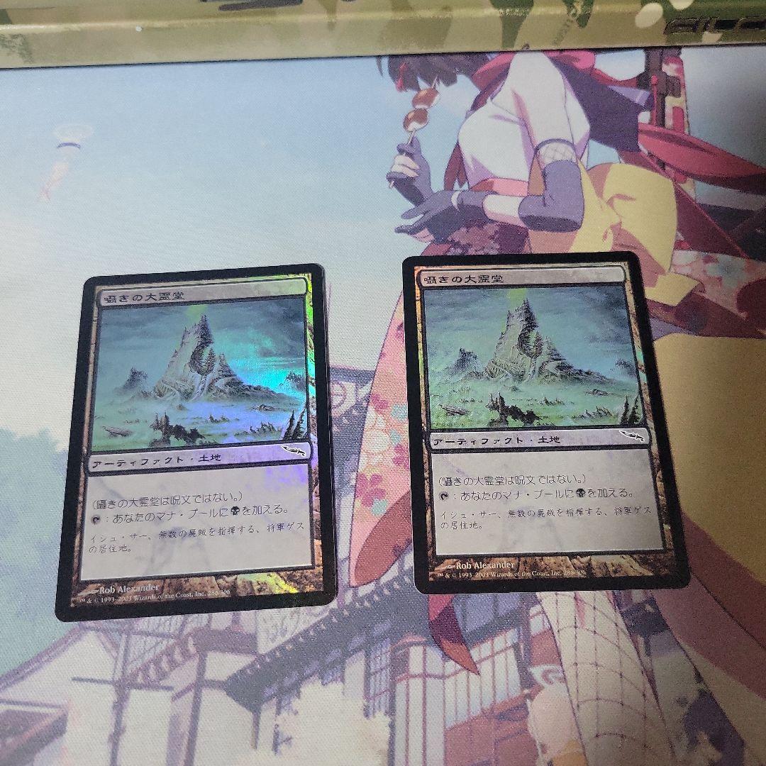 MTG 囁きの大霊堂 foil Amazon.co.jp: MTG MRD [FOIL] 囁きの大霊堂/Vault of Whispers 英