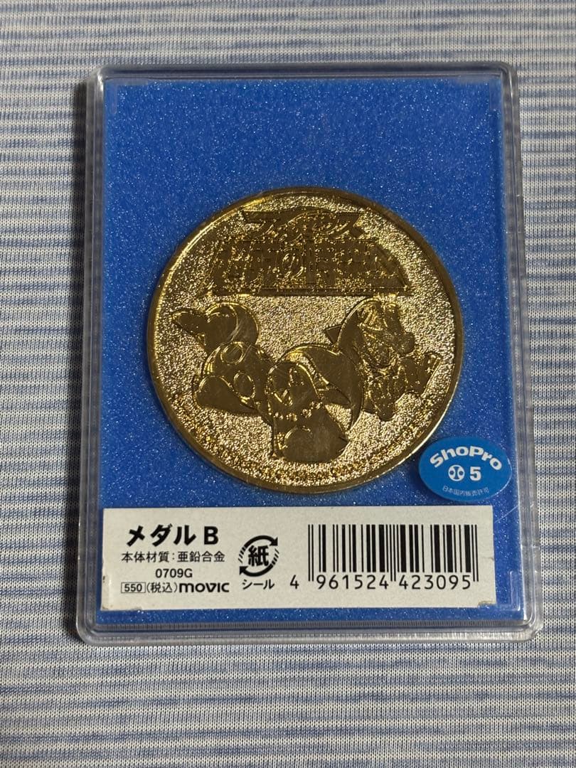 ポケモン劇場版アルセウス超克の時空へ メダルB - メルカリ