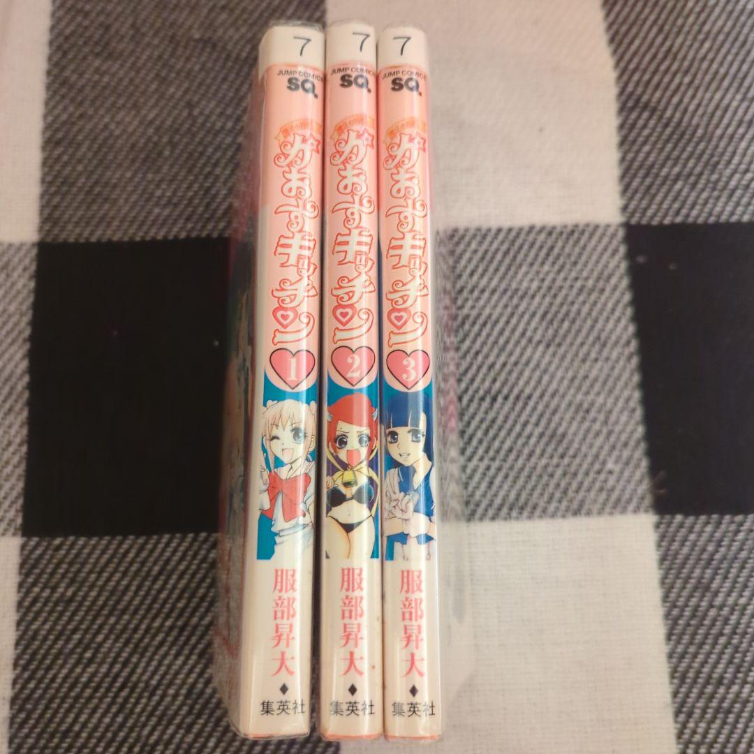 魔法の料理かおすキッチン 全3巻 服部昇大 ジャンプコミックス 漫画本