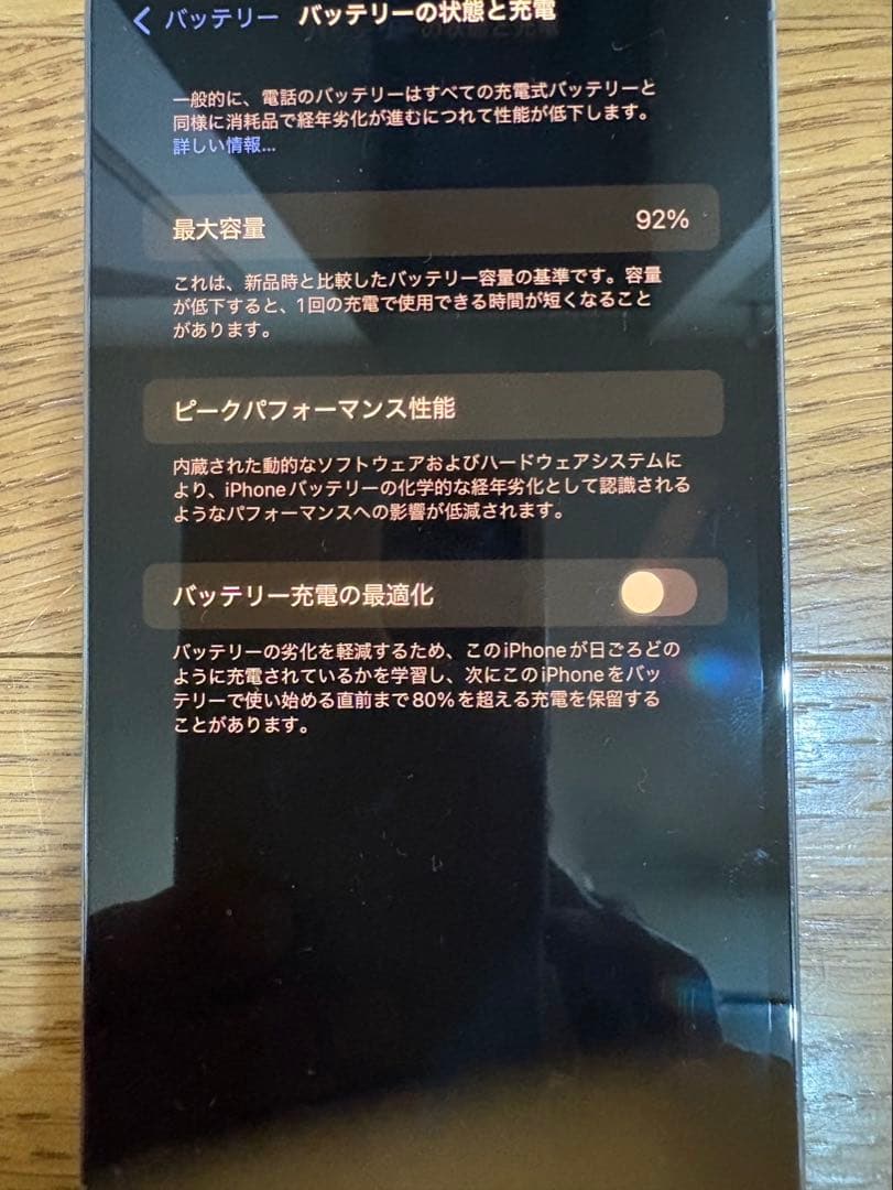 iPhone13promax 128G美品バッテリー交換済、SIMフリーおまけ付の通販は