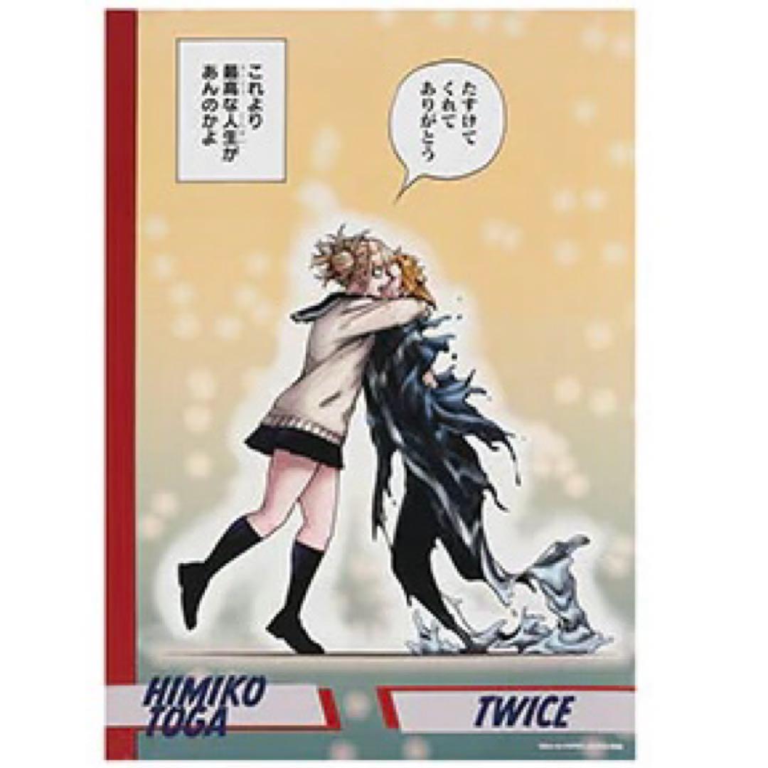 ヒロアカ 名場面ポスター3 トガヒミコ・トゥワイス - メルカリ