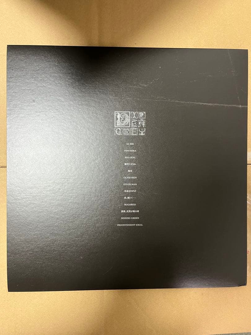 値下げ！超貴重！当選品 DIR EN GREYサイン入りUROBOROSレコード