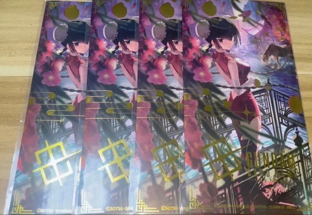 【4枚セット】王留美ワンリューミンEXリソースガンダムカードEXRP-014