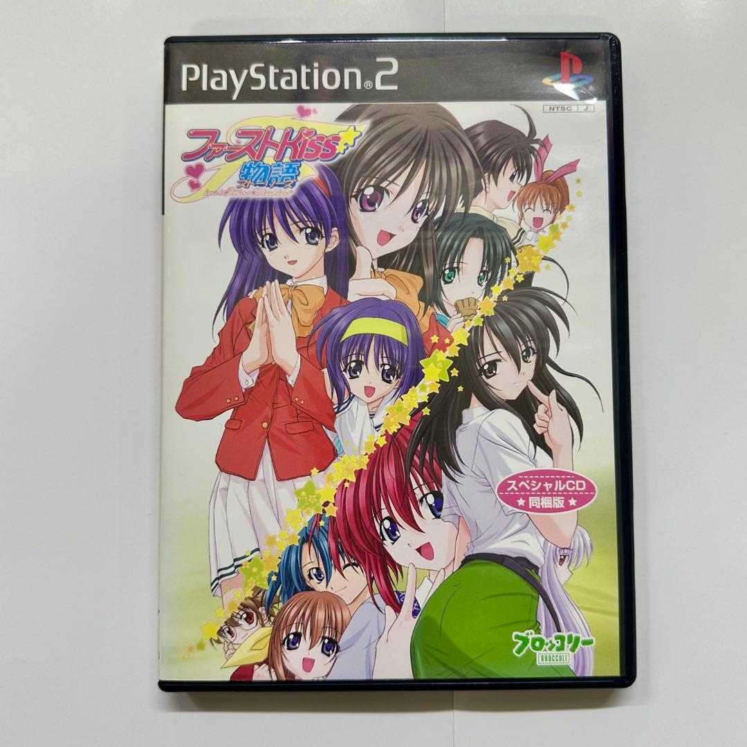 PS2 ファーストKiss☆物語 スペシャルCD同梱版 - メルカリ
