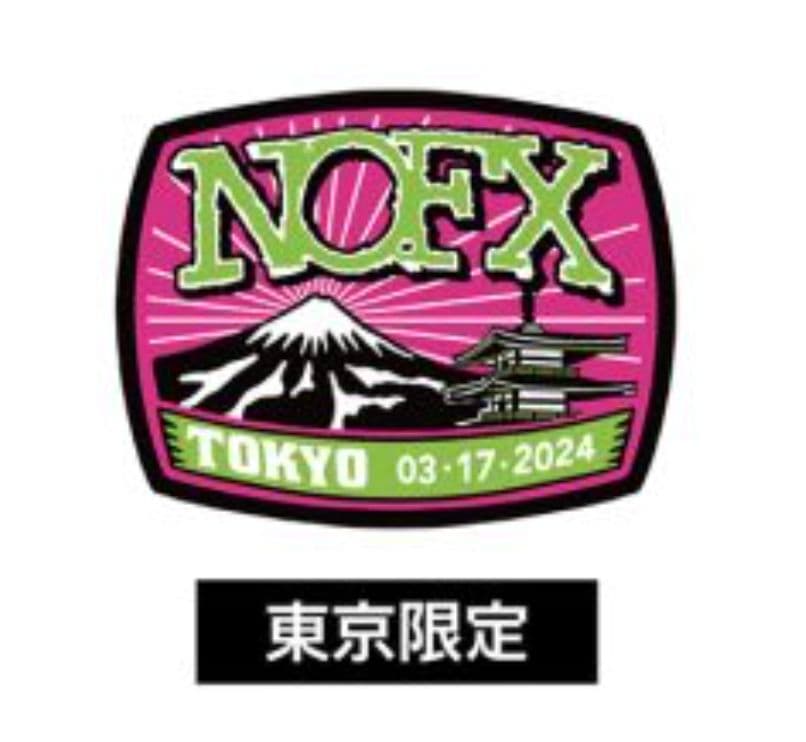 NOFX 東京限定 パッチ Patch PUNKSPRING パンスプ - メルカリ