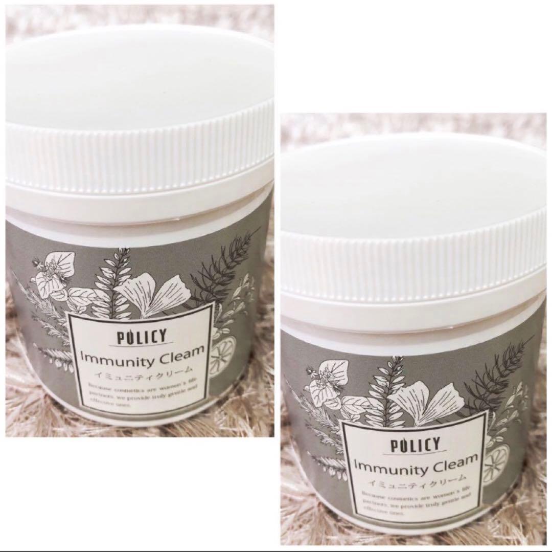 ポリシー化粧品 イミュニティクリーム 業務用 2個セット イミュニティクリーム』ポリシー化粧品 保湿クリーム｜ビューティー