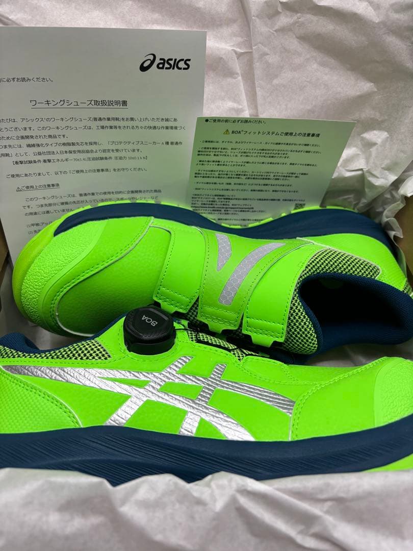 27.5cm 限定カラー アシックス安全靴CP309 BOA LC